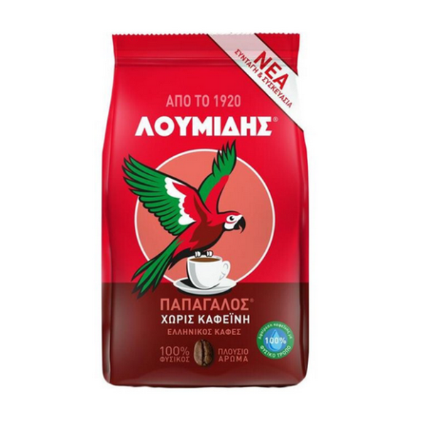 Greek Coffee - Papagalos (Loumidis) - Decaf - 5 oz bag