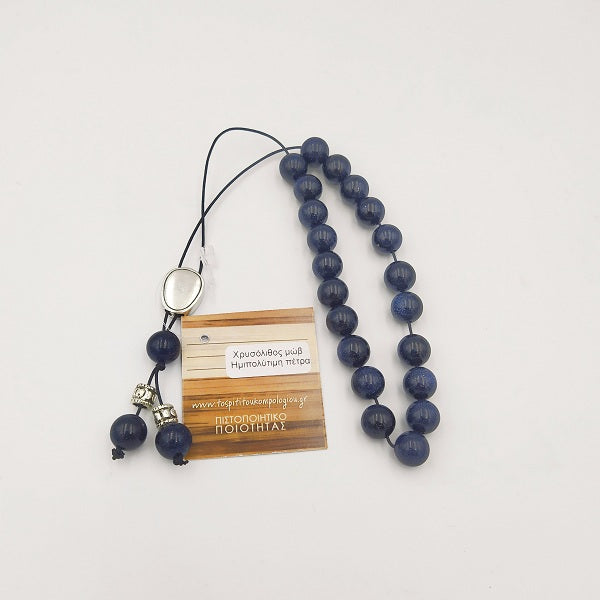 Worry Beads - Purple Chrysolite