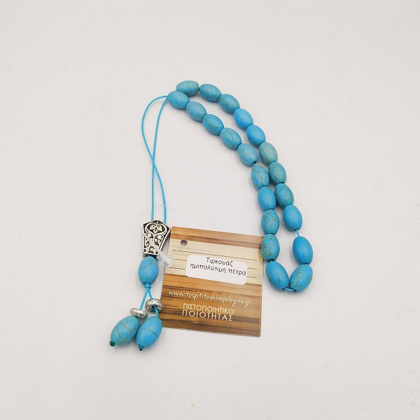 Worry Beads - Oval Turquoise Howlite