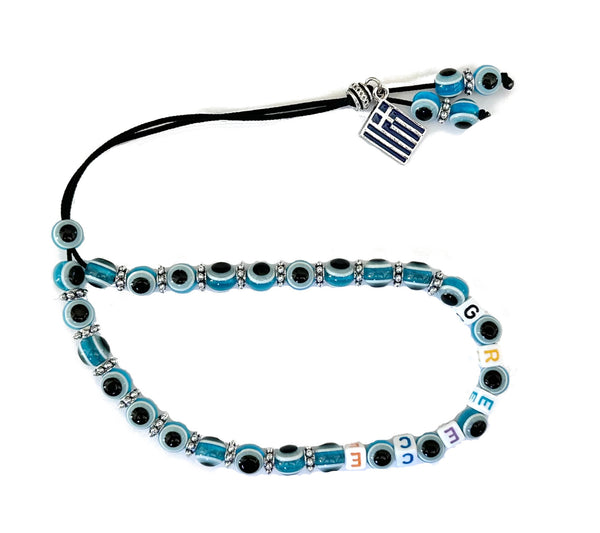 Evil Eye Worry Beads - Greek Flag Charm - "Greece" Spelled In Beads - Turquoise - 1 pc.