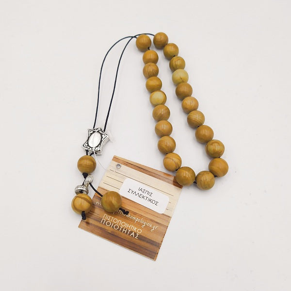 Worry Beads - Brown Jasper