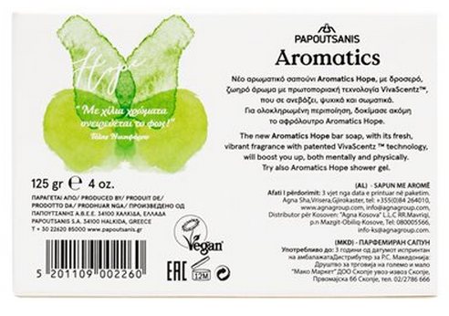 Aromatics Bar Soap - Hope - 100 gr