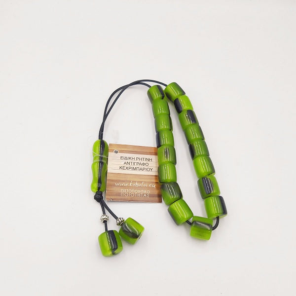 Worry Beads - Resin - Cylindrical Green and Black Amber