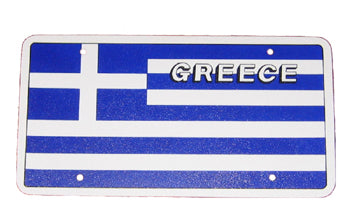Greek Flag License Plate  - 1 pc