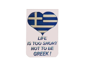 Greek Sticker - "Life Is Too Short Not To Be Greek!" - 1 pc