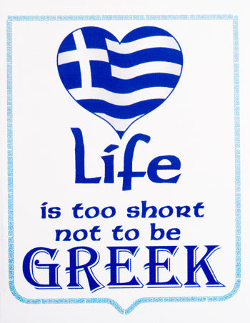 Greek Sticker - "Life Is Too Short Not To Be Greek!" - Decorative - 1 pc