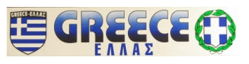 Greece Bumper Sticker - Greek Flag & National Emblem - 1 pc