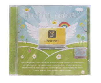 Greek Music CD - Digital Heaven 2009 - Various Artists - 1 CD