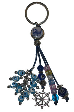 Lucky Eye Keychain With Greece Beads  Charms - Greek Flag - Greece - Ship's Wheel - 1 pc