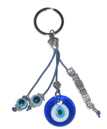 Lucky Eye Keychain - Athens Beads - 1 pc