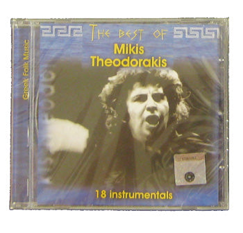 Greek CD - Mikis Theodorakis - 1 CD