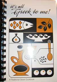 Orlando Philoptochos Cookbook - It's All Greek to Me! - 1 Book