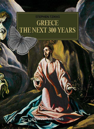 Greece, The Next 300 Years - 1 Book