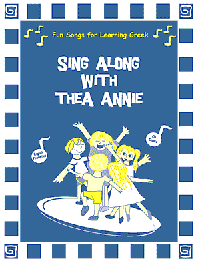 Sing Along With Thea Annie - Book with CD - 1 Book