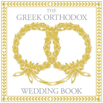 The Greek Orthodox Wedding Book - 1 Book